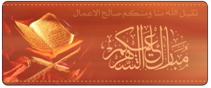 amine